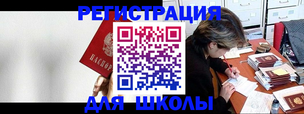прописка поиск в Буйе