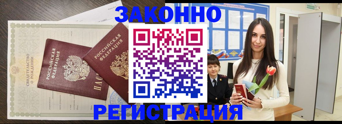 прописка поиск в Буйе